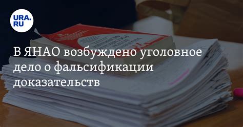 Судебный процесс в арбитражном суде