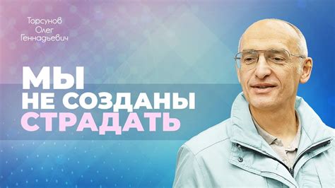 Судьбу можно изменить только с помощью любви