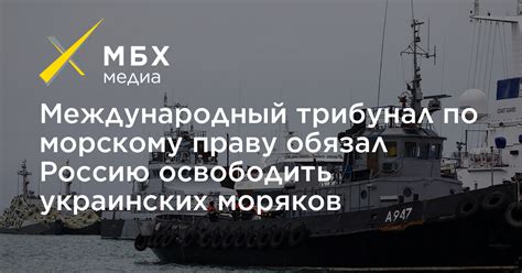 Судья Чан - специалист по морскому праву