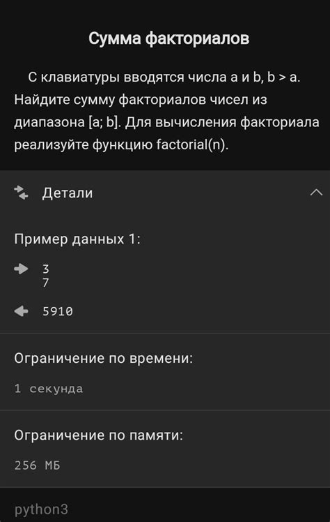 Сумма чисел с клавиатуры