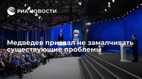 Существующие проблемы