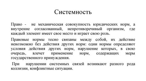 Сущность и назначение влагомера нефти