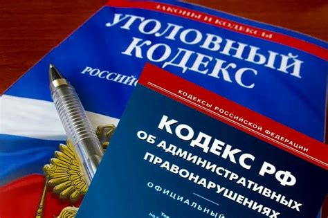 Сферы деятельности и ответственность сотников в России