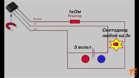 Схема подключения датчика холла