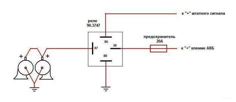 Схема подключения реле для сигнала от Волги