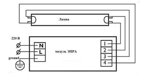 Схема подключения эпра на icb1lf02g