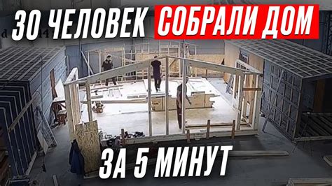 Схема сборки: шаг за шагом