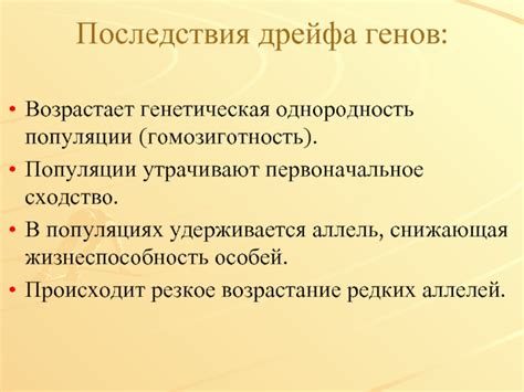 Сходство в поведении: роль генов