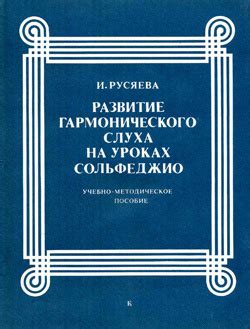 Сценарий и секвенции опенинга