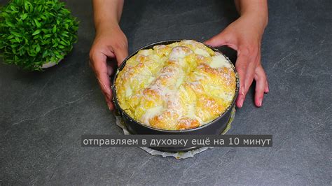 Сырное филе в пироге из щавеля