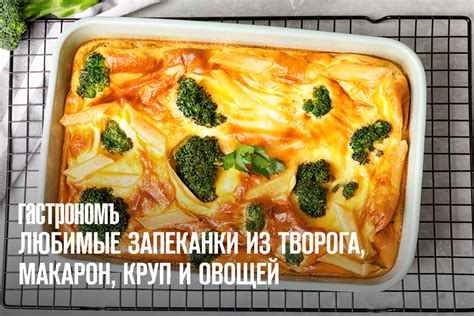 Сытный ужин из макарон и творога