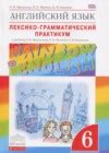 Сэкономьте время с готовыми ГДЗ по английскому онлайн