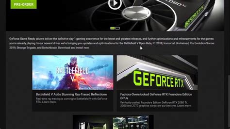 С помощью программы Geforce Experience