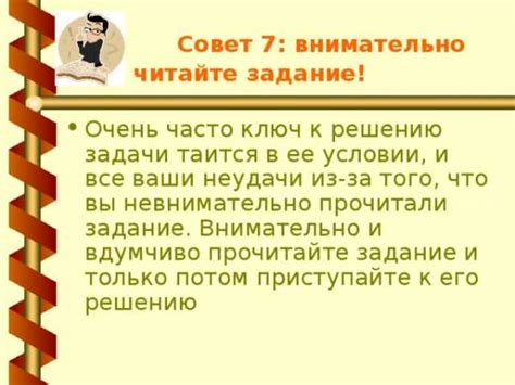 С чего начать подготовку к Гиа в 9 классе