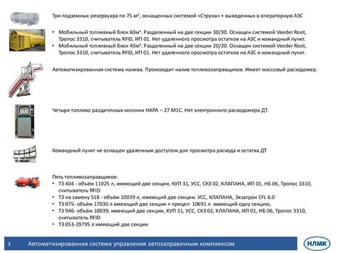 ТУГИС - инновационная компания в области автоматизации и управления