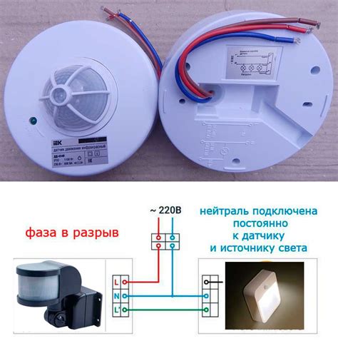 Таймеры и датчики движения для автоматического включения гирлянды