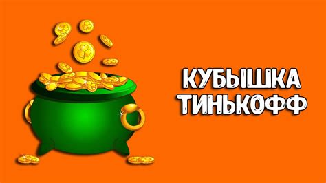 Тайм-метод: как вывести кубышку быстрее