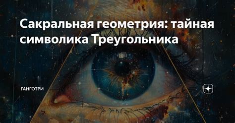 Тайная символика маленьких змей в доме