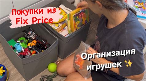 Тайна покупки детских игрушек