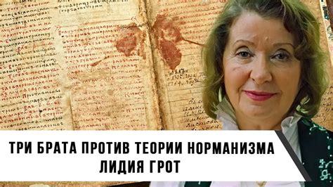 Тайна происхождения Ноя: разгадываем родословную знаменитого царя