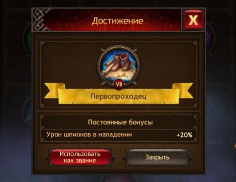 Тайные возможности дипломатии в игре