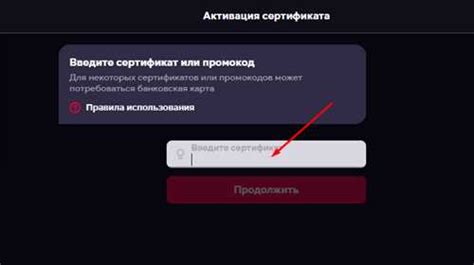 Тайные доступы к эксклюзивному контенту