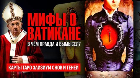 Тайны плача: мифы и реальность