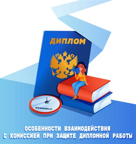 Тактики и стратегии взаимодействия с окружающей средой для решения проблемы дождя в Инадзуме