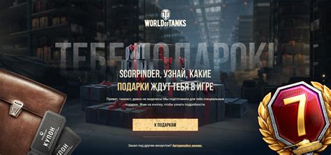 Танки World of Tanks: секреты превращения в элитное оружие