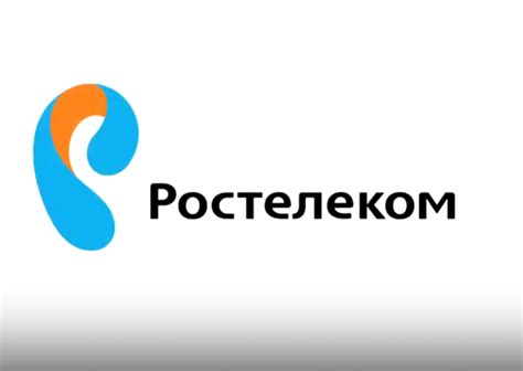 Тарифы Ростелеком 2021