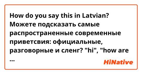 Твердый знак в голосовом сообщении