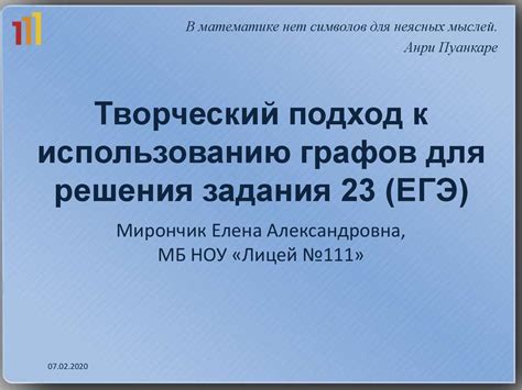 Творческий подход к использованию эффекта "Боке"