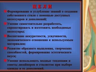 Творческий процесс: развитие своего собственного стиля и техники