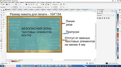 Текстовые и графические элементы: добавление и редактирование