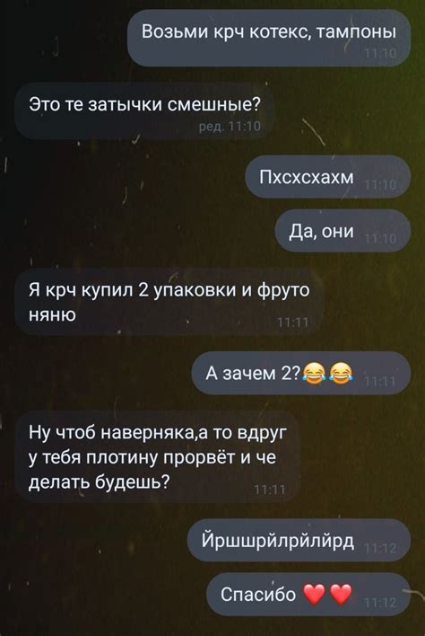 Текстовые сообщения