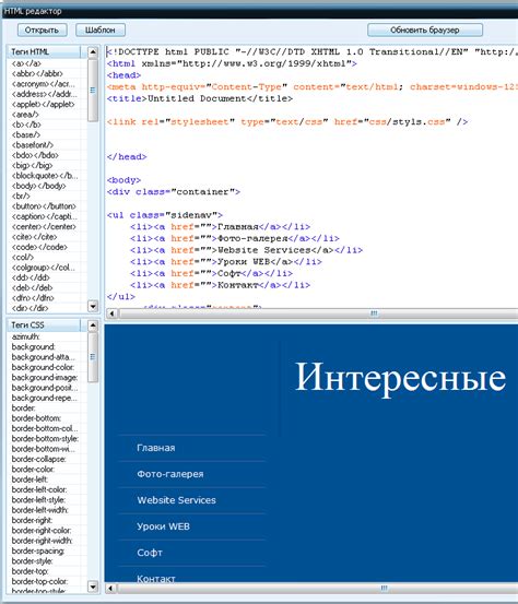 Текстовый редактор для вставки HTML-кода