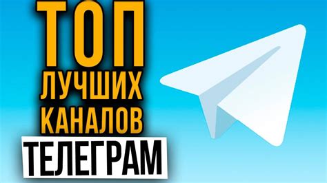 Телеграм-каналы и сайты с актуальными зеркалами Steam