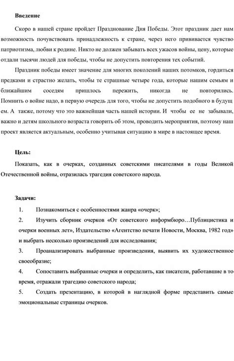 Тематика искусства: отражение судьбы и трагедии народа