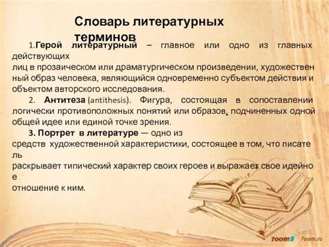 Тематика произведений Сестры Керри