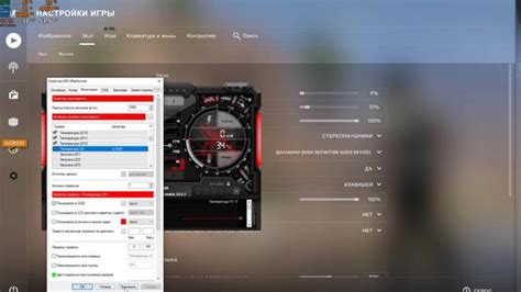 Температура в программе MSI Afterburner: полезные советы для узнавания и контроля