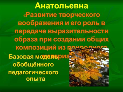 Темп и его роль в создании музыкального образа