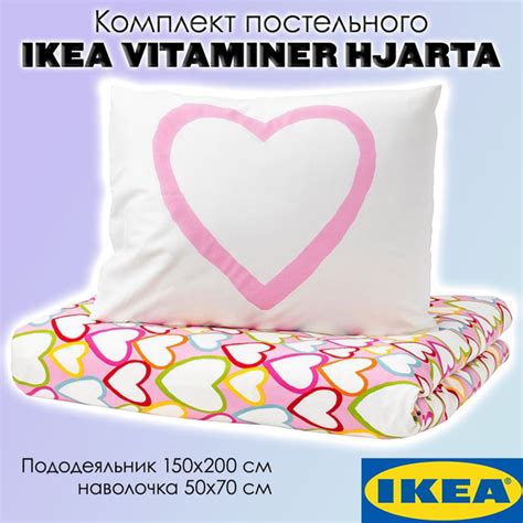 Тенденции и модные решения в дизайне постельного белья IKEA