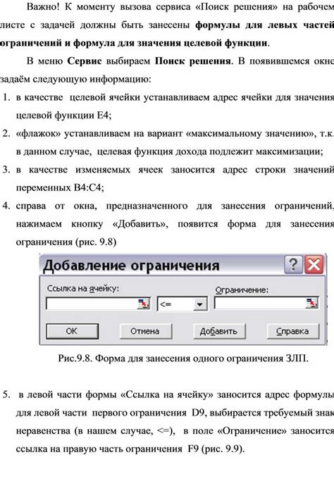 Теперь линейки должны быть видны на рабочем листе Excel 2003