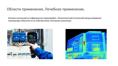 Тепловое воздействие и солнечные ожоги