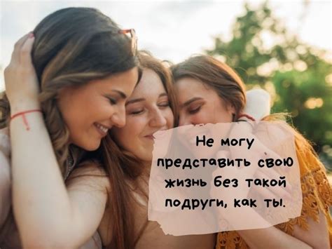 Теплые слова и комплименты для Instagram историй