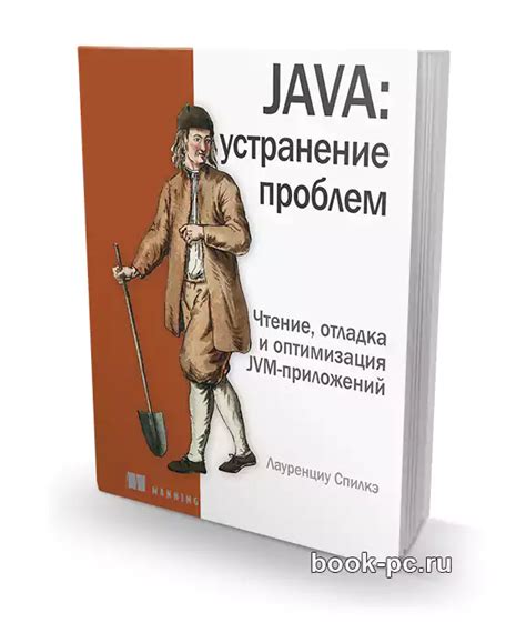 Тестирование, отладка и оптимизация игрового проекта