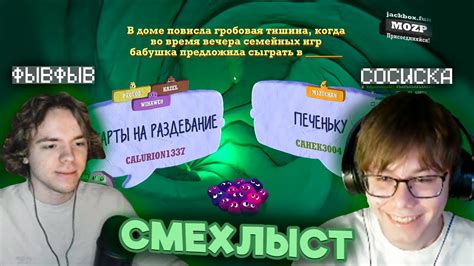 Тестирование и запуск стрима со встроенным чатом