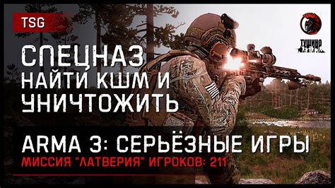 Тестирование и отладка кшм в Arma 3