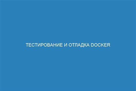 Тестирование и отладка работы микрофона в Дискорде на компьютере