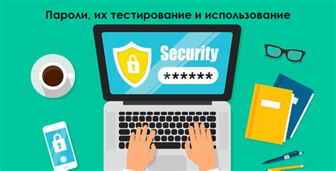 Тестирование настроек и их использование